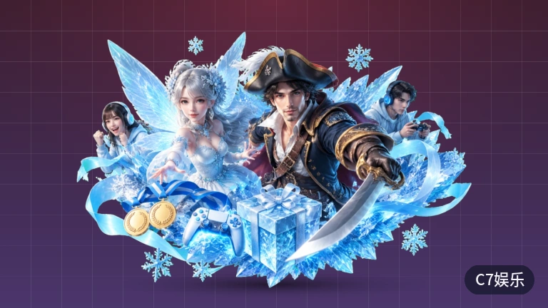 C7娱乐欧联直播｜淘汰赛在线看