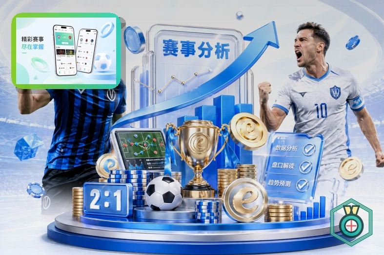 开云世界杯买球指南封面图